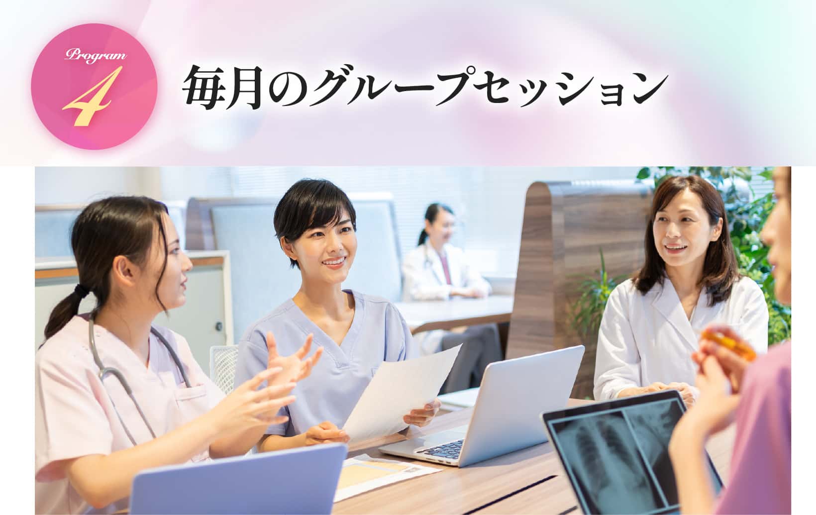 秦明日香のシークレットツアー